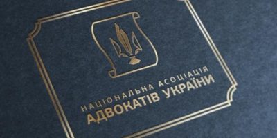 Законодавство забороняє притягнення адвоката до відповідальності за його висловлювання у справі – позиція РАУ Законодавство забороняє притягнення адвоката до відповідальності за його висловлювання у справі – позиція РАУ