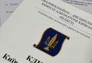 Видача свідоцтв про успішне складення кваліфікаційного іспиту