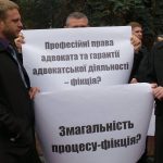 Боронити права адвокатів разом: просимо приєднатись до мітингу у Житомирі!