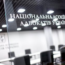 Неприбуття адвоката під час карантинних обмежень у судове засідання є підставою для його відкладення з поважних причин – рішення РАУ