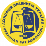 АПУ заявила про неприпустимість втручання в діяльність органів адвокатського самоврядування