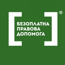 Адвокати впевнені, що якість БПД можна забезпечити й без ініціативи Мін’юсту